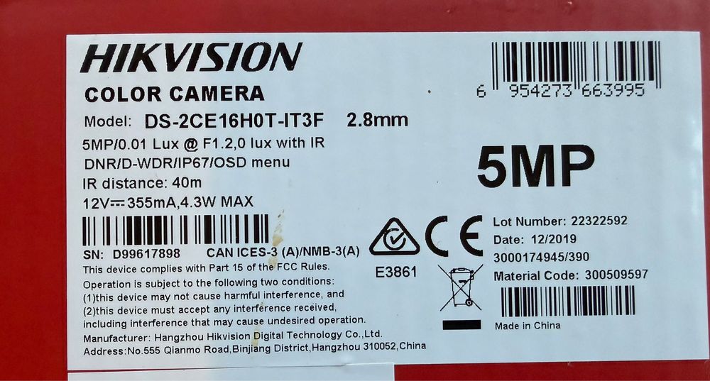 Sistem supraveghere 4 camere + dvr