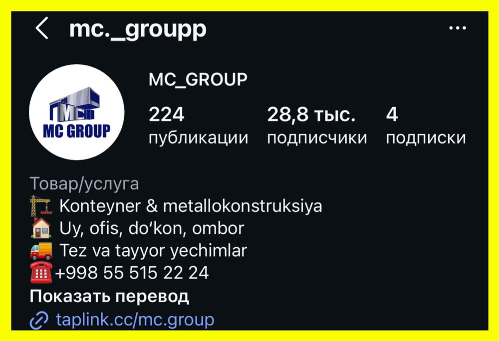 SMM xizmatlari | DIGITAL marketing
