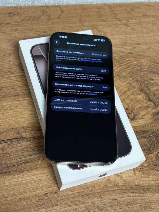 IPhone 16 pro max 256 gb