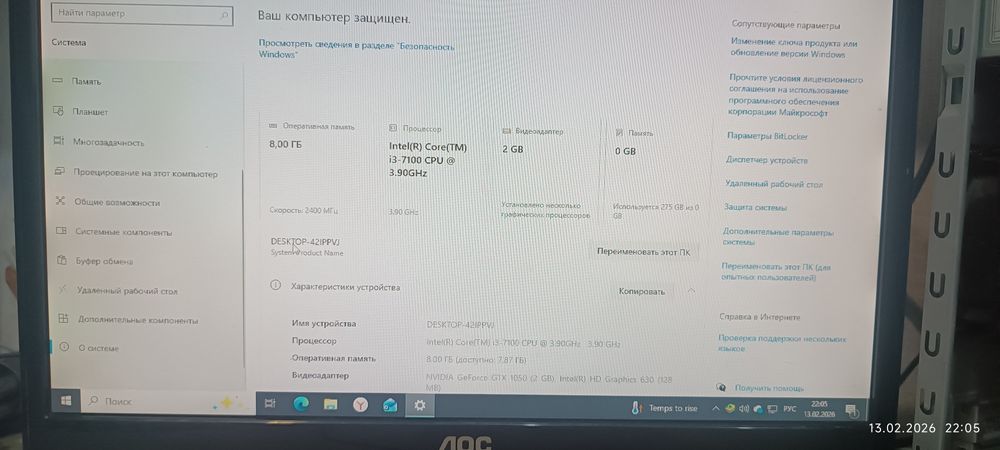 Продам за 40к торг