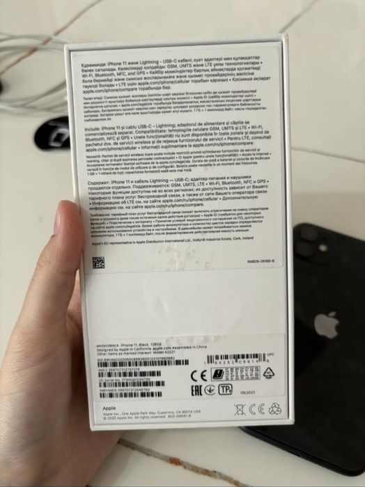 Обменяю Айфон 11