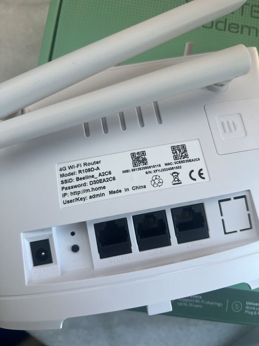 Вай фай, Wi fi роутер, модем