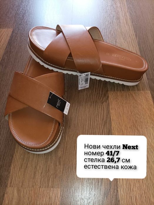 Обувки, боти, мокасини, маратонки-размери 41/42/43 - нови и втора упот