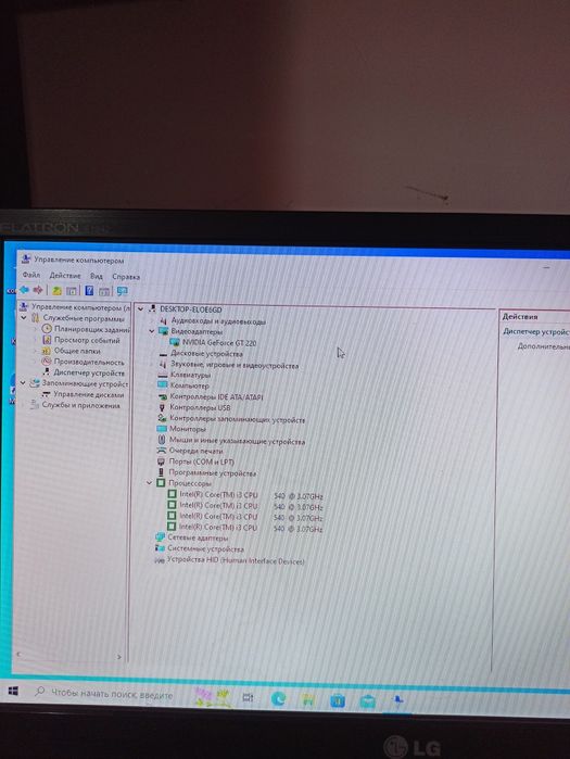 Офисный жаксы компьютер сатылады