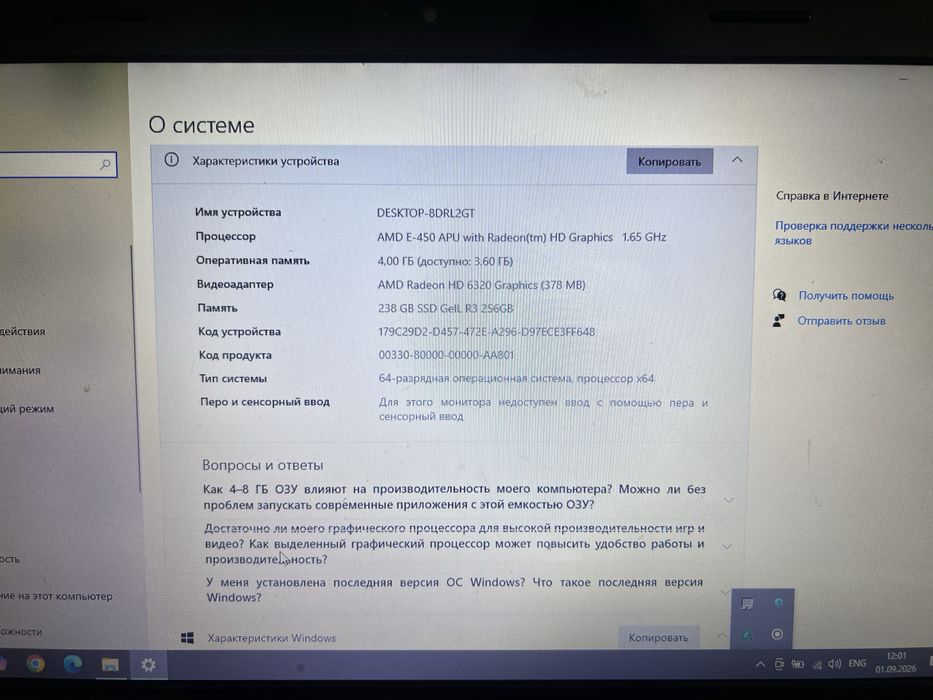 Ноутбук lenovo G570