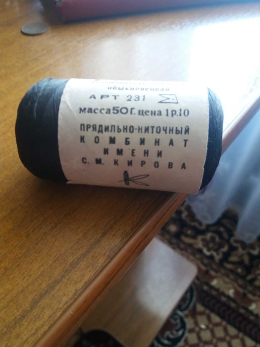 Чёрные нитки  для шитья