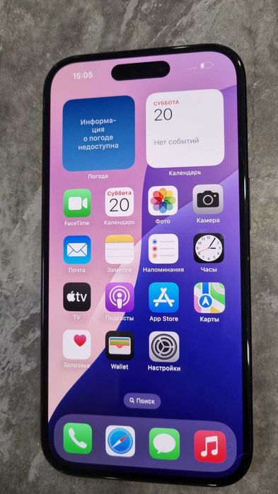 Apple iPhone 16 (гАктау 7мкр-12дом] лот 802930.