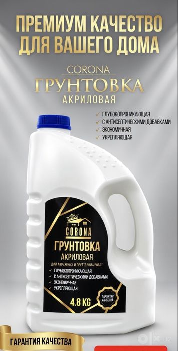 Сухие смеси в оптом и розницу!