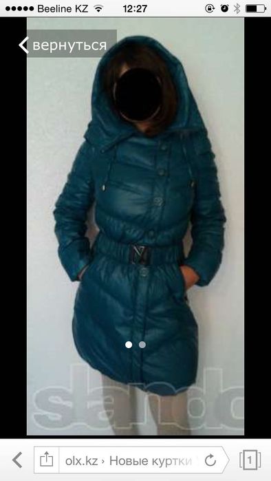Зимняя куртка новая