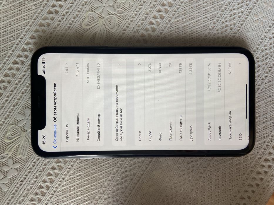 Продам Айфон 11 128Гб 75%Акум