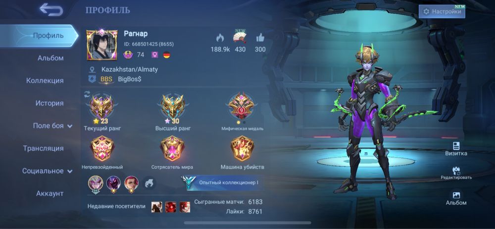 Продам Aккаунт Mobile Legends Bang Bang