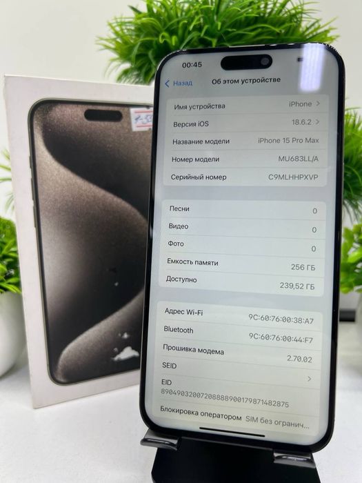 Iphone 15 Pro Max 256 Gb