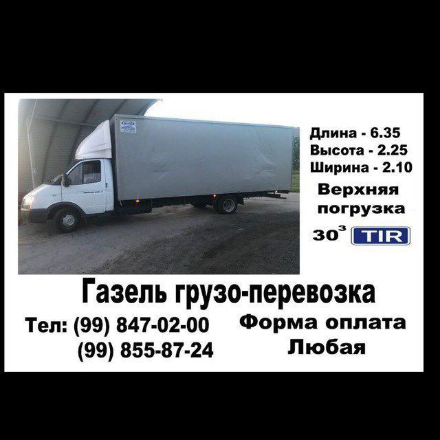 Gazel yuk tashish xizmati