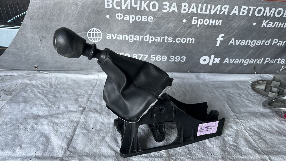 Renault Scenic X скоростен лост с топка и маншон
