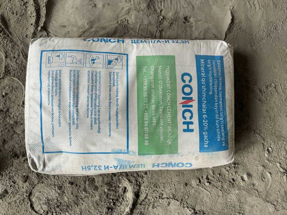 Sement Promax optom | Оптом семент | Eng arzon narx!