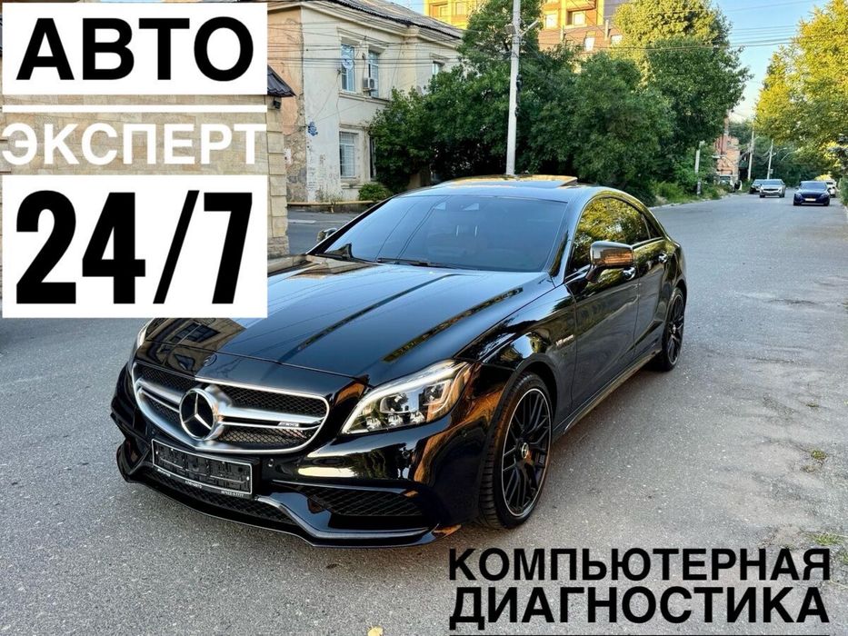 Автопобор актоэксперт 24/7