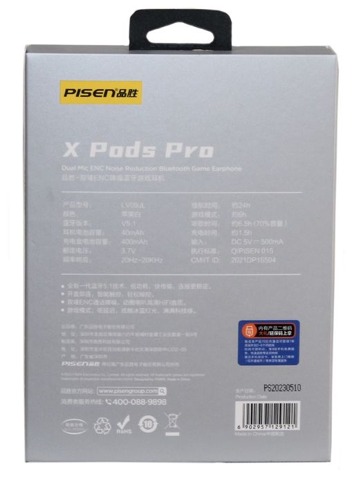 Наушники игровые