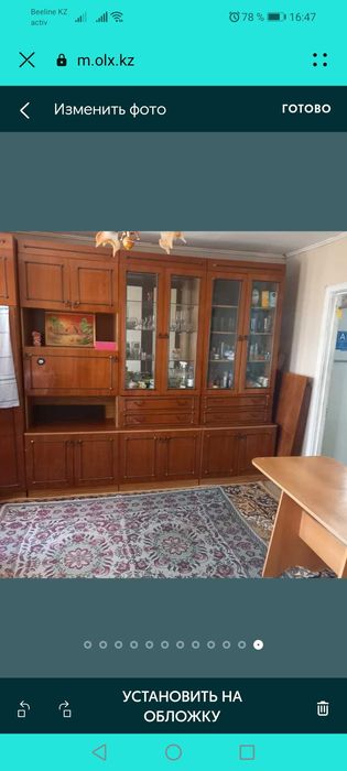 Продаётся частный Дом