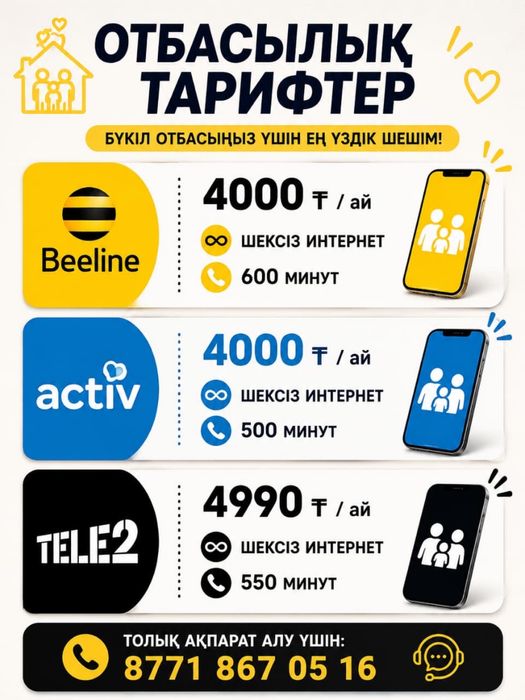 Продам гб звоните