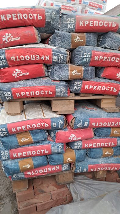 Крепость оптом и в розницу.