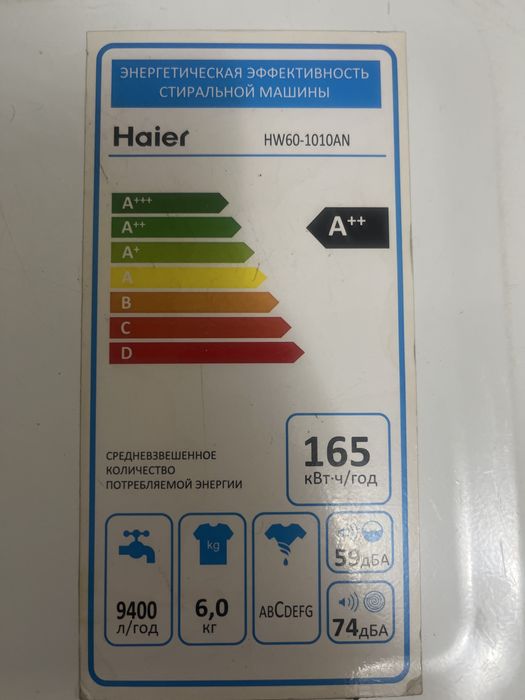 Стиральная машина автомат б/у