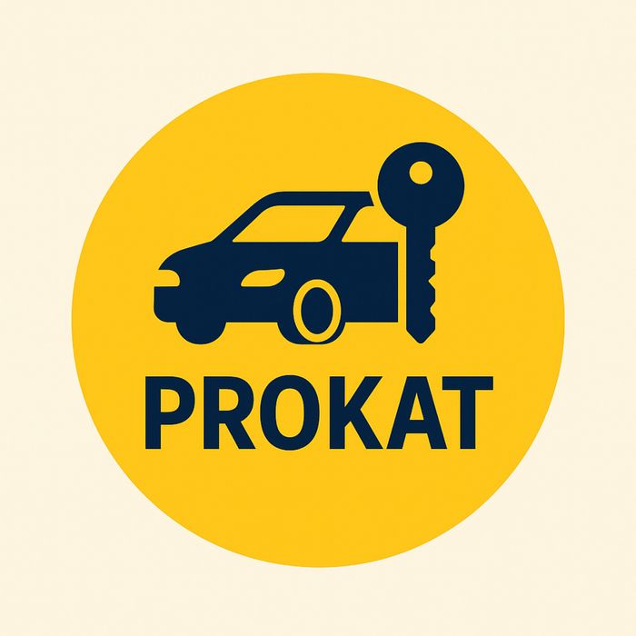 Прокат Авто без водителя