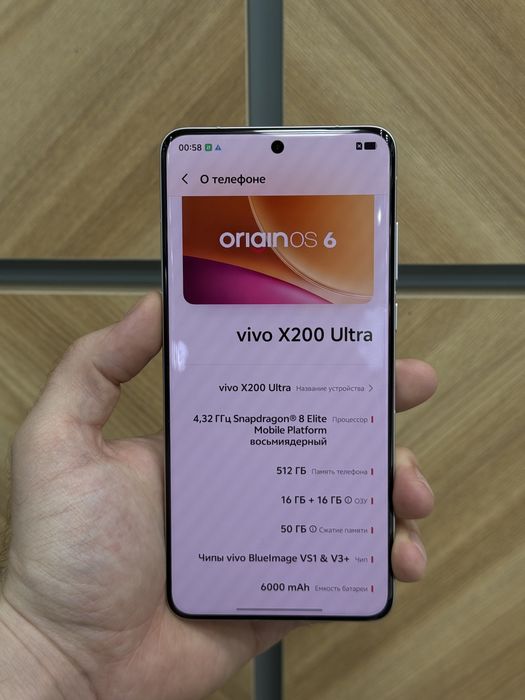 Vivo X200 Ultra 16/512GB Full China