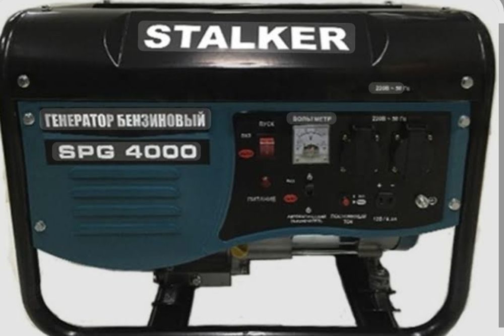 Продам Генератор