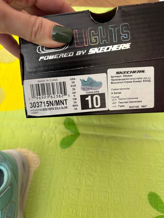 Детски маратонки SKECHERS