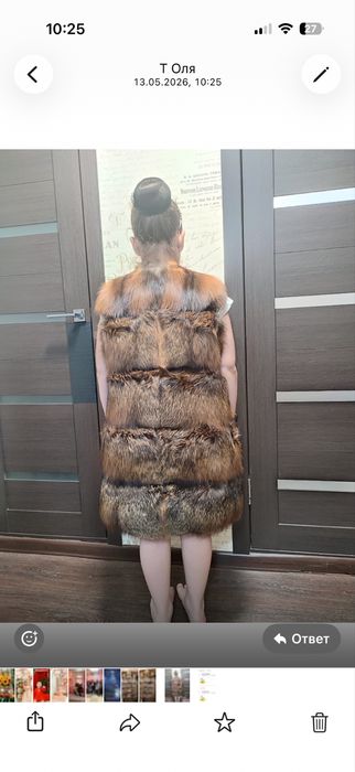 Жилетка из лисы норвежской
