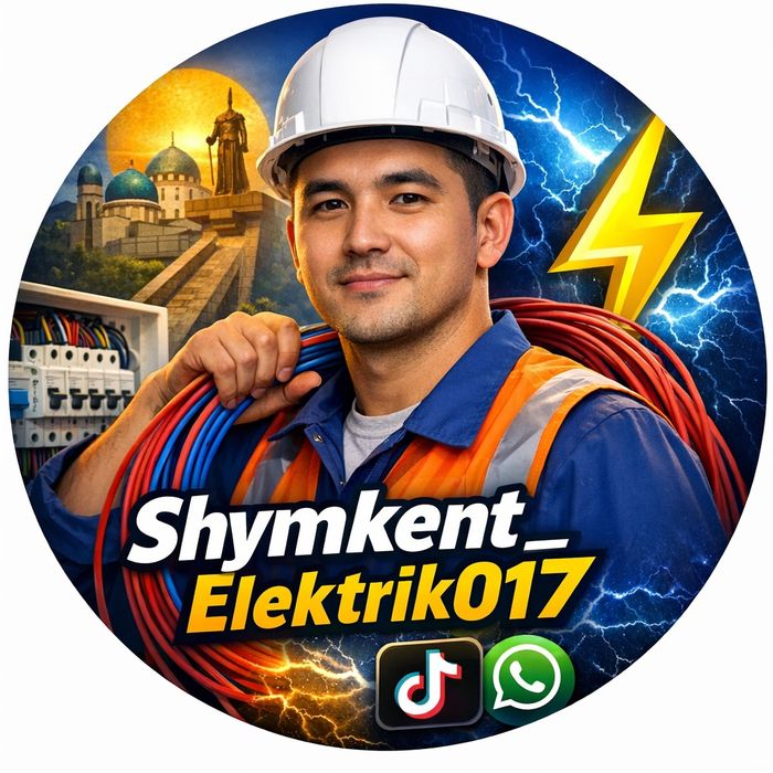 Шымкент не дорого 24/7