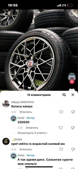 R17 без варки 4х100