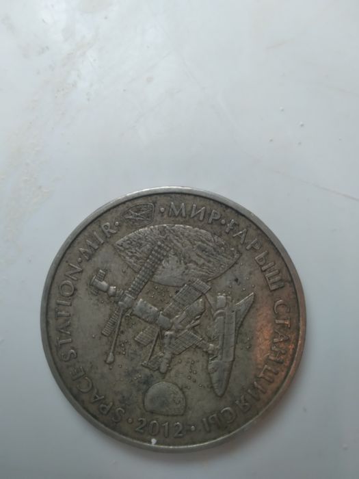 Монета номинал 50 теңге антиквариат