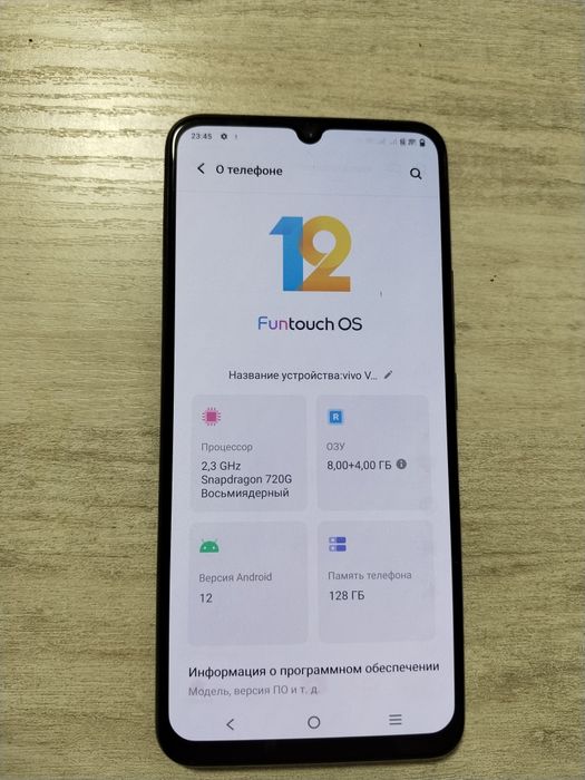 Смартфон Vivo 21e