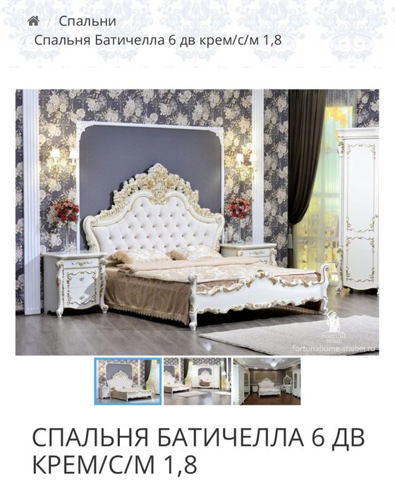 Спальный гарнитур Батичелла 6Д