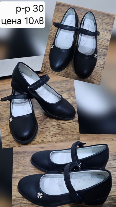 Ботуши, маратонки, обувки