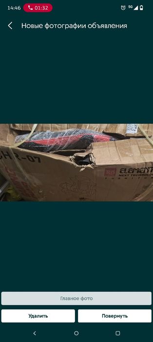 Игровое кресло продам
