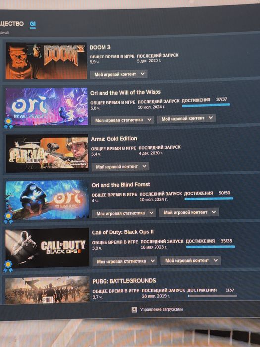 Steam аккаунт 51 lvl