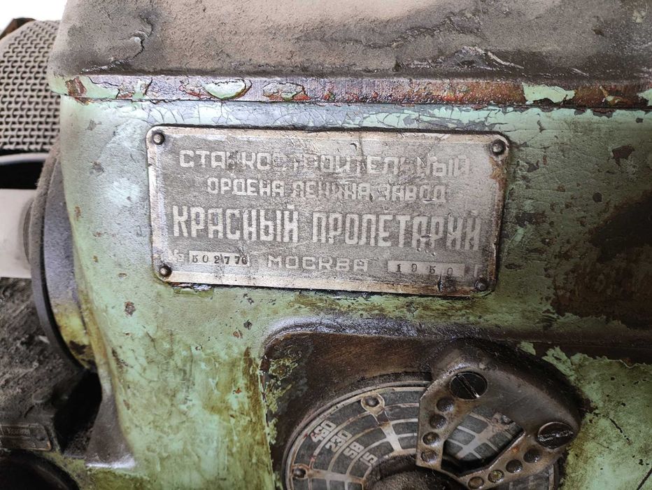 Продаётся производственная база