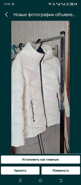 Продам белую куртку