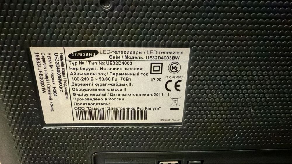 Продам телевизор Samsung