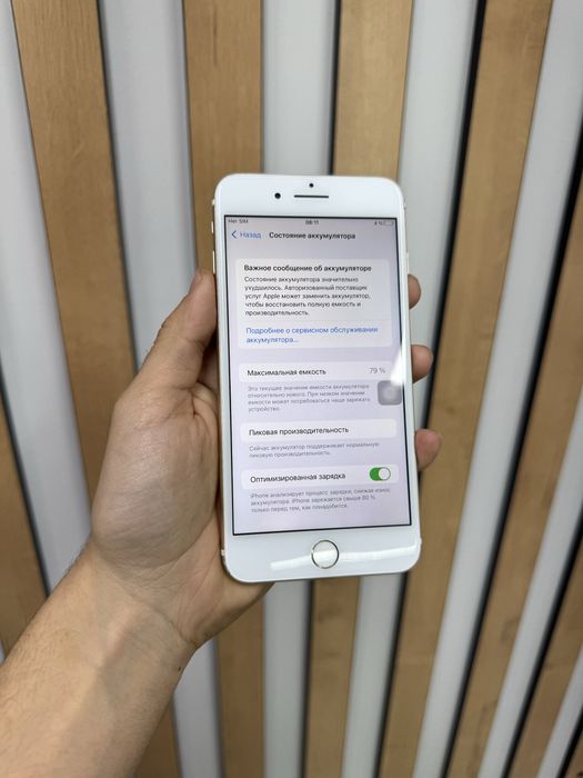 Айфон 7+ (32gb) 79%