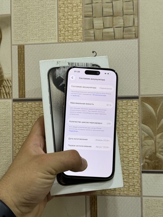 Iphone 15 pro 128 gb 91%
