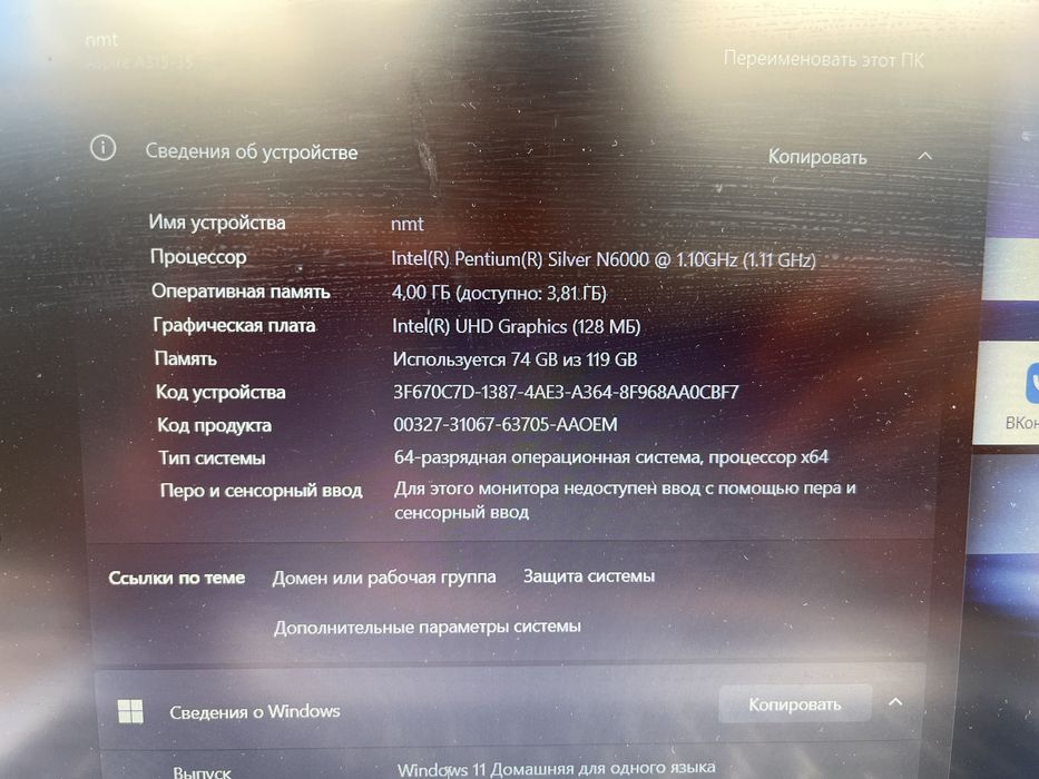 ACER Aspire 118гб SSD 4gb память
