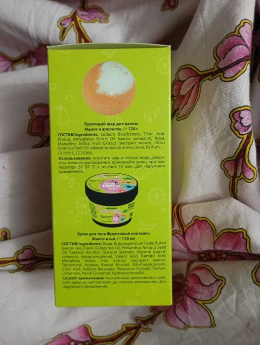 Cafe mimi новый подарочный наборчик