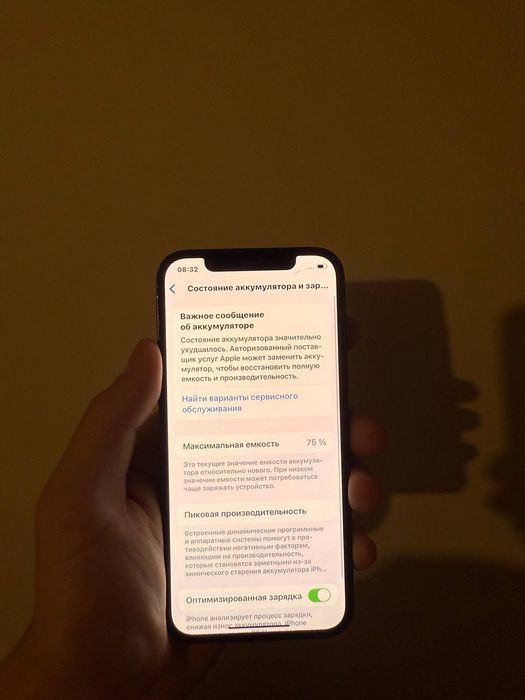 Продам айфон 12 128 гб