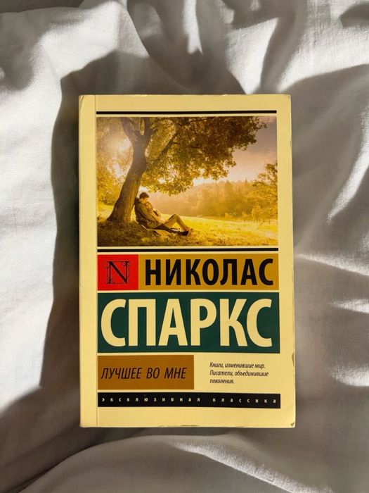 Книги эксклюзивная классика