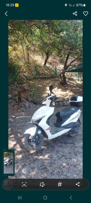 Мопед 175 куб срочно срочно