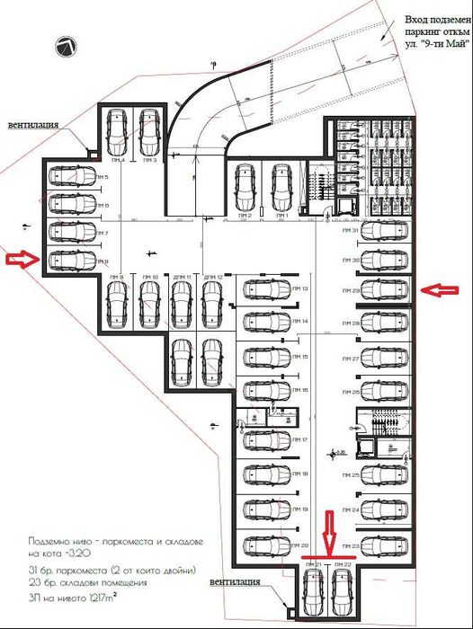 4-ри броя апартамента