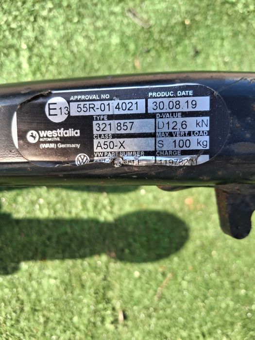 Теглич ел.тегличи за Фолксваген Тигуан Vw Tiguan